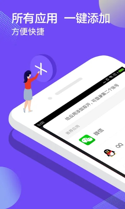 分身大師官方免費下載,深度分析解析說明-PalmOS1_v8.767