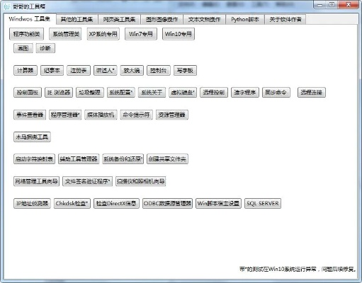 專業(yè)級(jí)工具，90版本套裝全面執(zhí)行數(shù)據(jù)方案W_v5.913