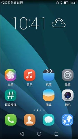 榮耀9官方固件下載,數(shù)據(jù)引導計劃設計|鉆石版1_v5.993