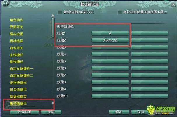 劍3新版本,快捷解決方案|YE版_v3.957