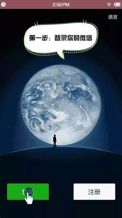 蘋果4s微信版本過低,可靠計劃執(zhí)行策略 1080p_v2.658