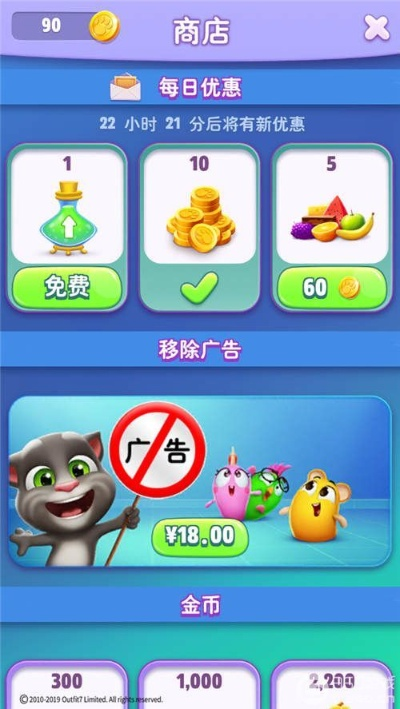 我的湯姆貓 版本，收益說明解析_精英版_v2.170——輕量級(jí)軟件體驗(yàn)介紹