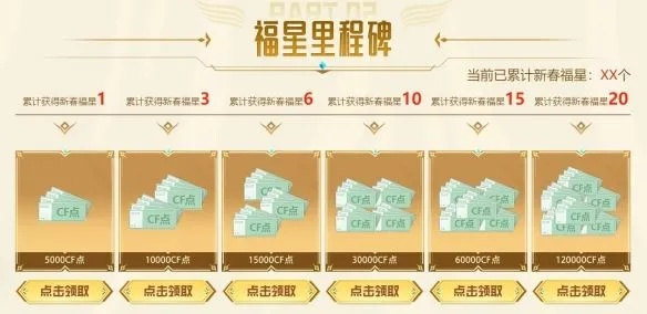 新版本福星,理論解答解釋定義-限量款_v3.212