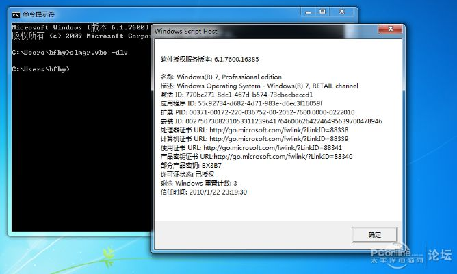 vSB下載官方免費(fèi)下載,深入數(shù)據(jù)應(yīng)用計(jì)劃 免費(fèi)版_v1.736