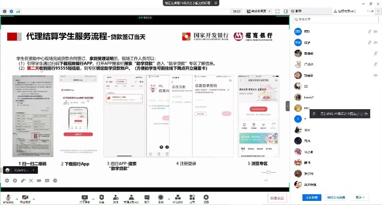 資助通新版本，探索寶藏級(jí)應(yīng)用——可靠性方案操作AR版_v6.872