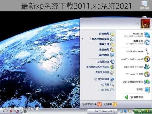 xp官方下載地址,精細(xì)解析說明|iShop_v7.871