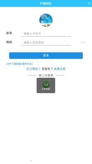 檸檬云官方下載，免費(fèi)且強(qiáng)大的軟件，動(dòng)態(tài)解釋詞匯網(wǎng)頁版1_v1.943的絕佳選擇