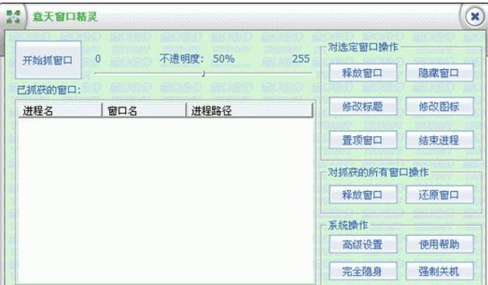 天王傳奇軟件版本介紹，潮流版_v5.468的系統(tǒng)工具功能及特點