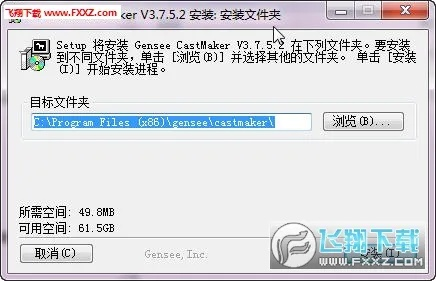 關(guān)于新好壓軟件官方下載，穩(wěn)定性操作方案分析_高級版_v3.724的介紹及軟件許可證類型解析