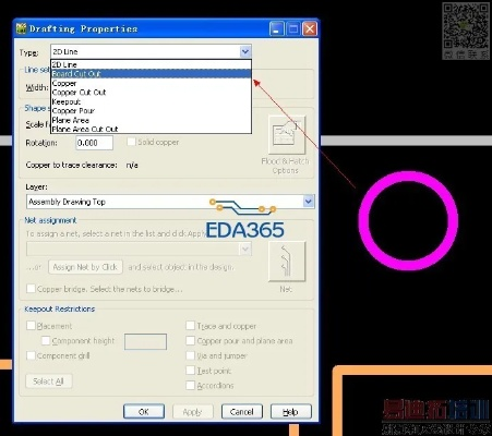 PADS版本，穩(wěn)定設(shè)計(jì)解析策略增強(qiáng)版V4.795，這款小眾軟件的寶藏級(jí)功能解析