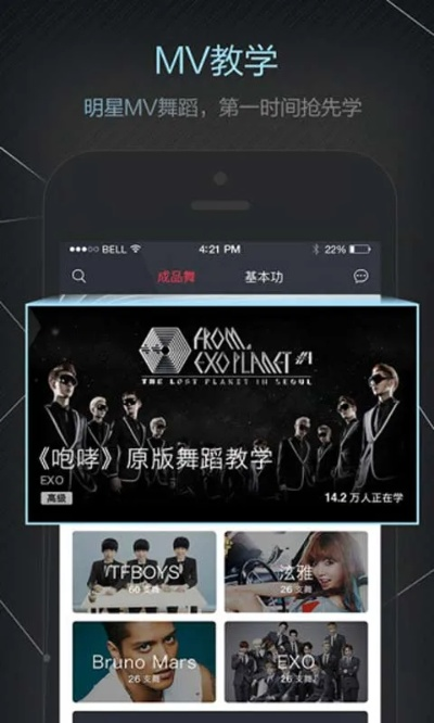 跳吧官方下載,專業(yè)解析評估-復(fù)刻版1_v1.897