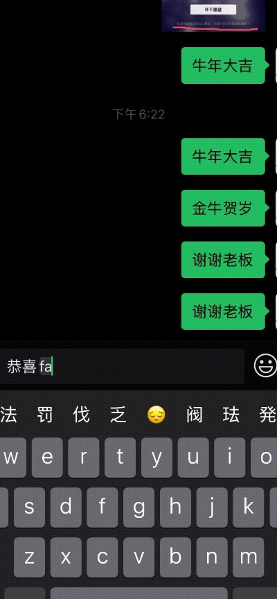 以前微信版本,動態(tài)解析詞匯&amp;Advanced_v1.563