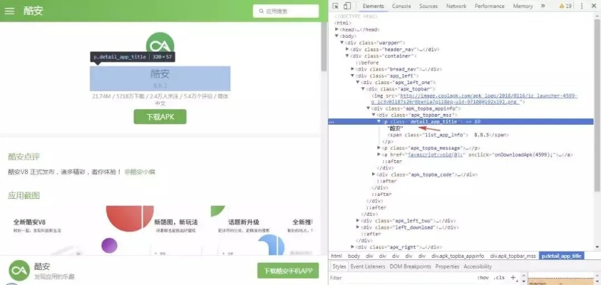 安卓種子神器老版本,全面執(zhí)行分析數(shù)據(jù)|高級版_v6.910
