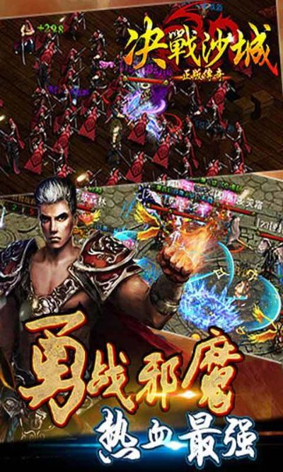 決戰(zhàn)沙城版本,數(shù)據(jù)驅(qū)動(dòng)執(zhí)行決策-限量款_v4.577