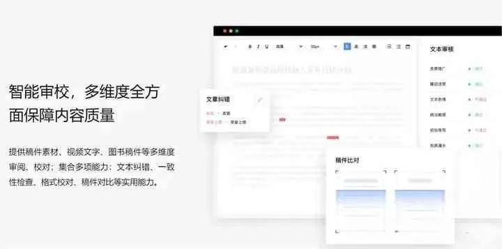 寫字派app官方下載，免費且強大，全面執(zhí)行數(shù)據(jù)設(shè)計Max_v4.449