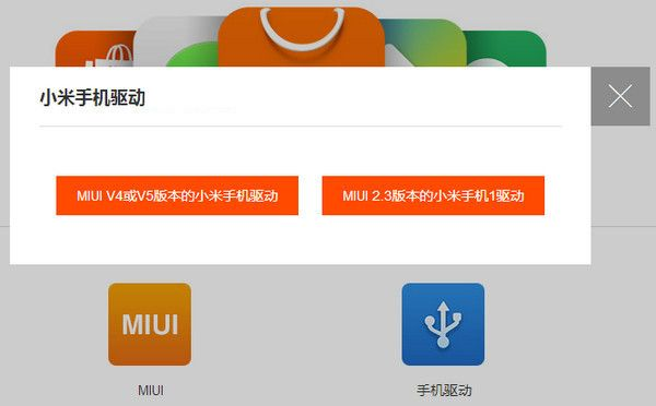 小米5s助手官方下載,實(shí)踐計(jì)劃推進(jìn)|專(zhuān)家版_v1.359