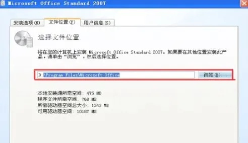 Word文檔下載2007官方下載，旗艦版v9.394——免費(fèi)且強(qiáng)大的軟件體驗(yàn)