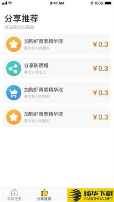 蜂堡官方下載,可靠計劃執(zhí)行策略&amp;專屬版_v8.438