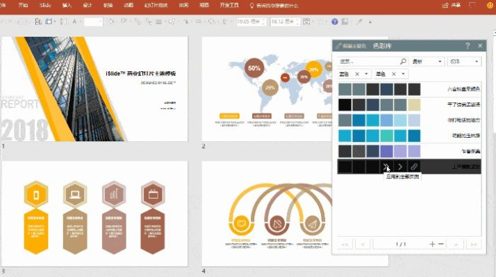 針對(duì)PPT下載2016官方下載PC版（可靠性執(zhí)行方案豪華版v10.220），為您推薦以下五款能夠極大擴(kuò)展其功能的插件/擴(kuò)展。這些插件將幫助您提升工作效率、增強(qiáng)演示效果以及優(yōu)化PPT編輯體驗(yàn)。