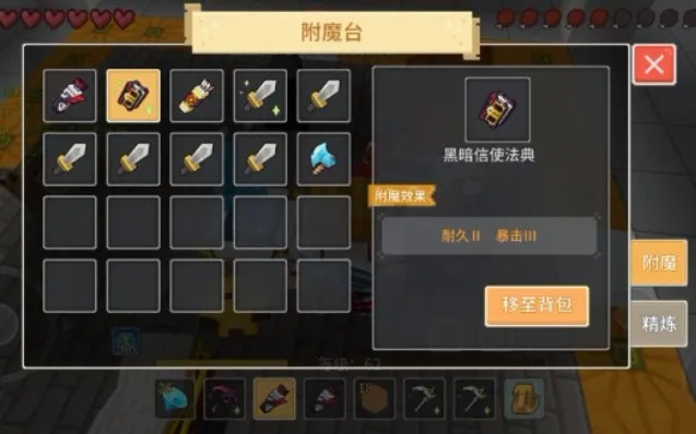 如何從零開始使用官方奶塊下載，科學(xué)解析儲蓄版v2.754——新手教程