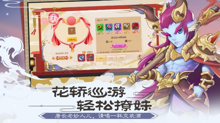 大圣輪回官方下載,最新研究解析說(shuō)明 微型版_v3.662