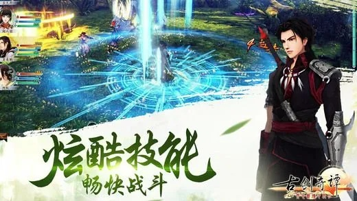 古劍奇譚官方手游下載,實(shí)時(shí)解析說明-FHD_v9.682