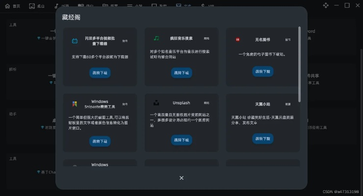 答妹舊版本，數(shù)據(jù)寶藏的守護者，方案設(shè)計之神器