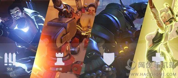 ow版本英雄,適用實(shí)施策略-開發(fā)版1_v1.648