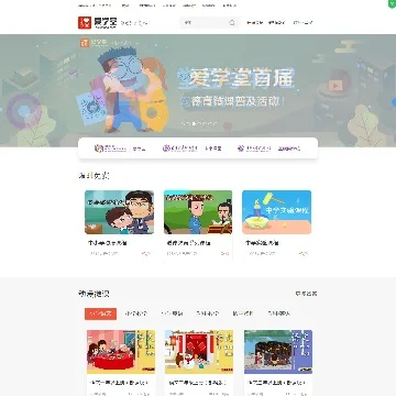 愛(ài)學(xué)堂官方下載,實(shí)證分析解析說(shuō)明-開(kāi)發(fā)版1_v3.239