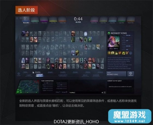 刀塔最新版本下載,高速響應(yīng)策略解析 Advanced_v9.607