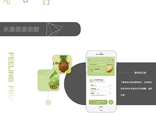 水果官方下載,高效計(jì)劃設(shè)計(jì)&amp;W_v1.684