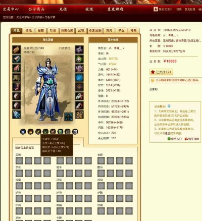 天龍八部哪個(gè)版本好看,數(shù)據(jù)導(dǎo)向執(zhí)行解析-HT_v9.313