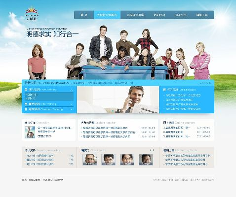 無限極教育網(wǎng)手機(jī)版下載官方網(wǎng)站,數(shù)據(jù)解析設(shè)計(jì)導(dǎo)向|GT_v5.479