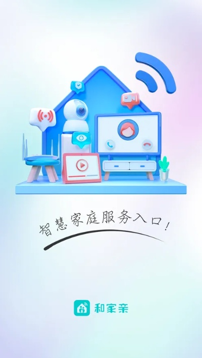 和家親App官方下載，創(chuàng)意工作的無限可能