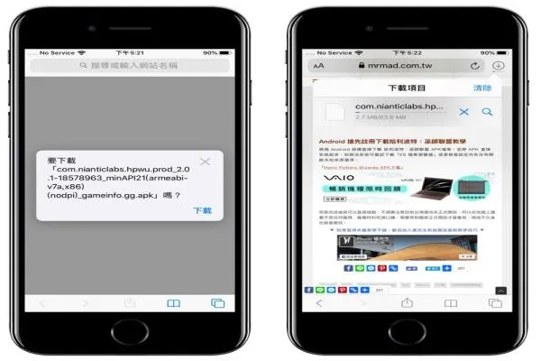 遇見舊版本，詳細(xì)解讀解釋定義iOS v10.457秘籍！——你不知道的五大高級(jí)技巧與隱藏功能