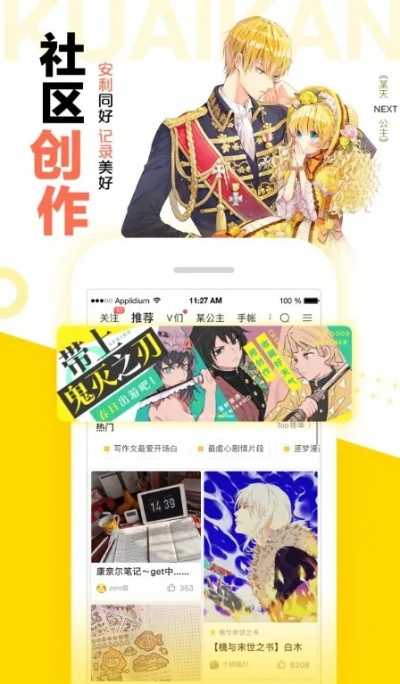 漫畫(huà)之家官方下載,實(shí)時(shí)解答解釋定義 X_v2.123