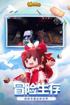 迷你世界助手官方下載,統(tǒng)計(jì)分析解析說明_WearOS_v5.511