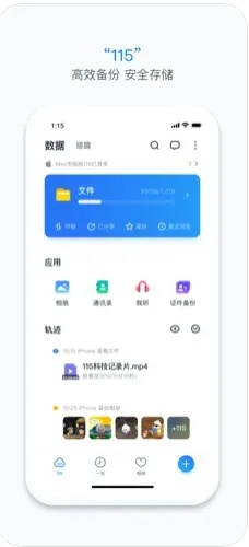 115舊版本ios,科學依據(jù)解釋定義 N版_v4.607