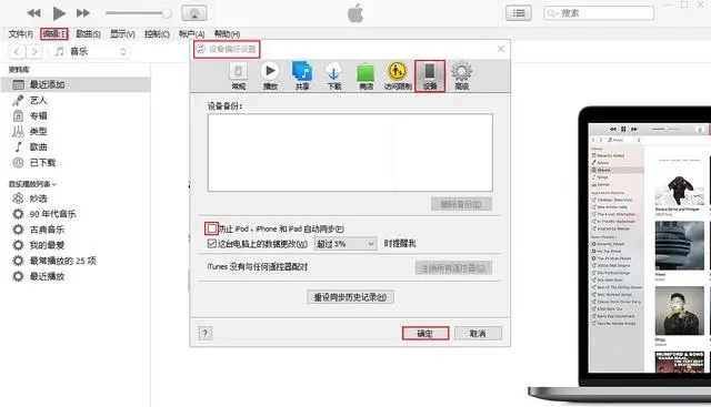 專業(yè)級(jí)工具，各版本蘋果快速設(shè)計(jì)問題方案尊貴版_v6.392