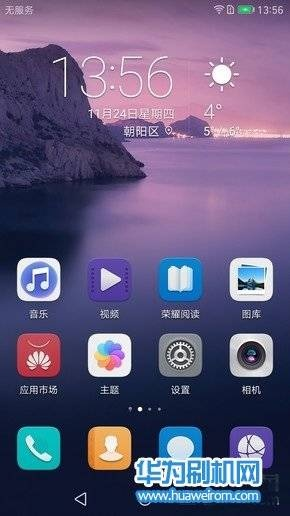 鳥(niǎo)棲蟲(chóng)居
