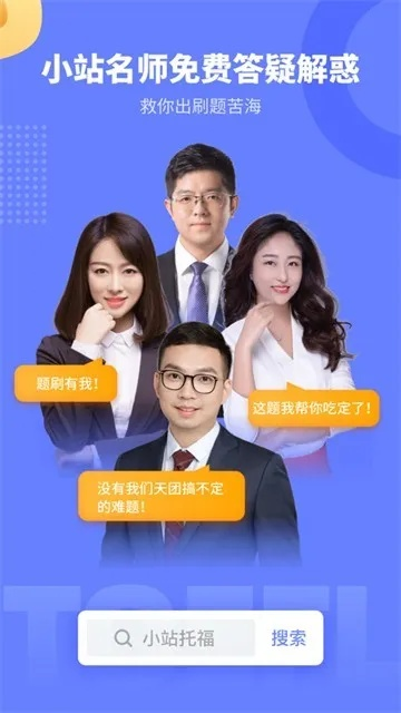 官方下載趣推軟件，資源實(shí)施方案特供版1_v7.183——專(zhuān)業(yè)級(jí)工具的全方位解讀