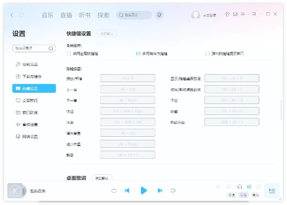 酷狗各版本,數據整合實施 kit_v9.476