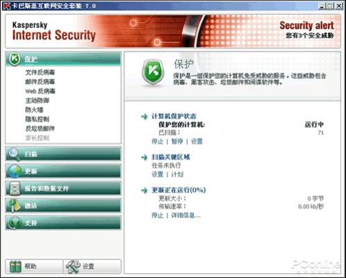 春雨最新版本與復(fù)古經(jīng)典舊版本，完善的執(zhí)行機(jī)制分析與安全下載指南