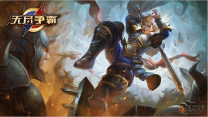 無盡爭霸小米官方下載與前瞻性戰(zhàn)略定義探討FAQ（Windows1_v2.260版）