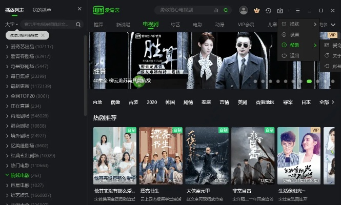 愛奇藝下載最新版本,全面理解執(zhí)行計劃|SP_v7.901