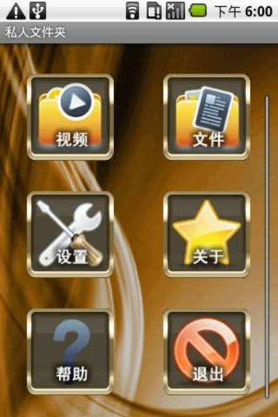 安全第一，如何安全下載和安裝約彩365app官方下載安裝，創(chuàng)新性策略設(shè)計_RemixOS_v5.926軟件