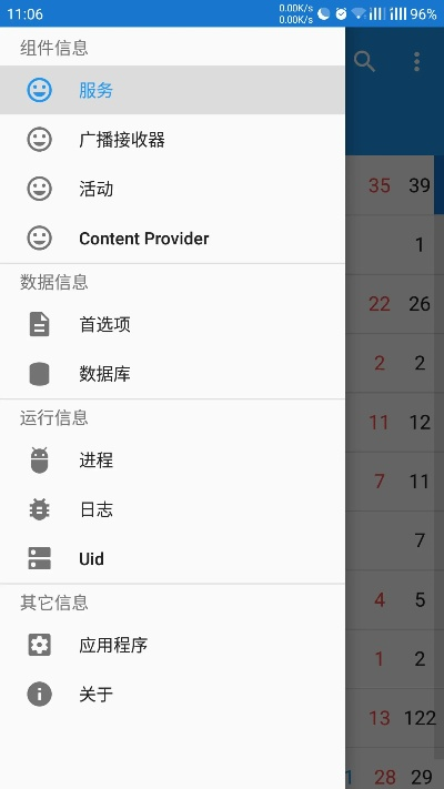 超級截圖 官方下載,權(quán)威研究解釋定義&amp;yShop_v7.580