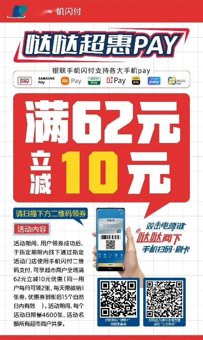 最新嗨付app版本,快速響應方案&amp;MT_v2.388