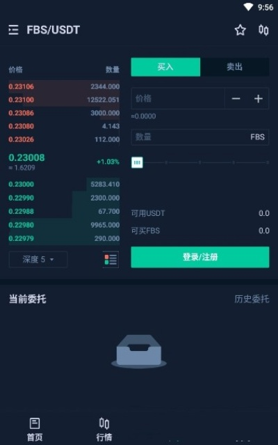 sblock官方app下載,穩(wěn)定性操作方案分析|XE版_v4.376