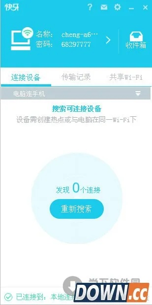 別再找了！電腦快牙官方下載——十大永久免費(fèi)神器盤點(diǎn)